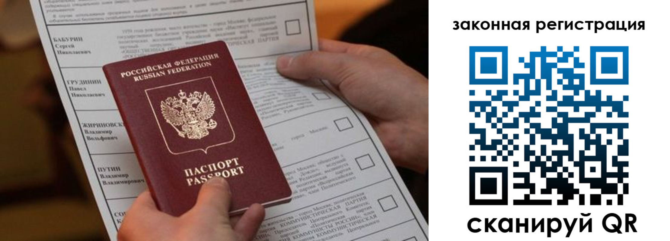 где прописаться в Анапе