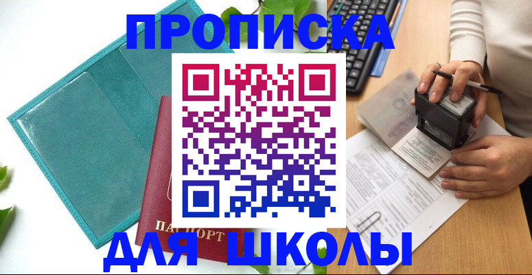 форма 3 в Анапе