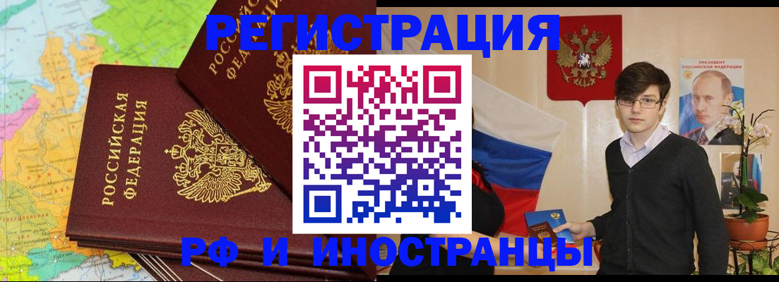 регистрация для дет. сада в Анапе
